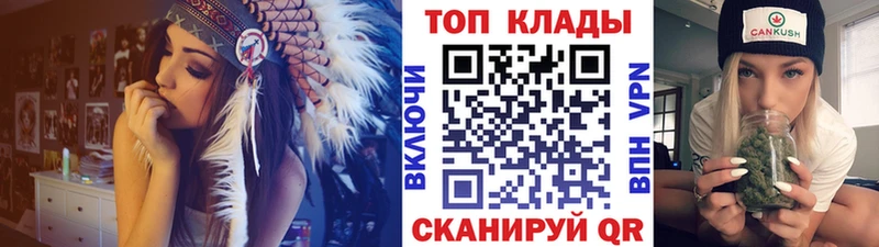 Какие есть наркотики Смоленск hydra ссылка  A PVP  МЕФ  Псилоцибиновые грибы  МАРИХУАНА  ГАШ 