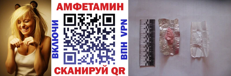 Амфетамин Premium  гидра зеркало  Смоленск  цены  