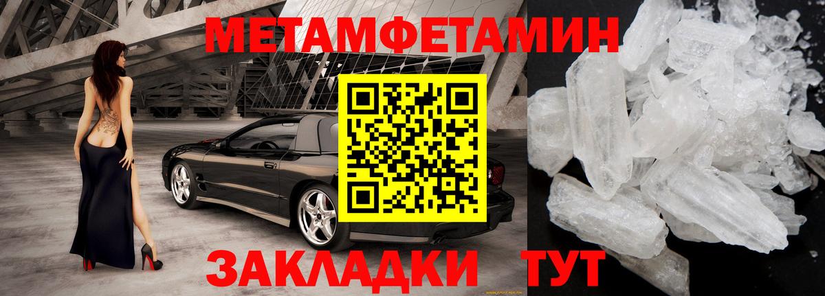 Amphetamine 98% Смоленск