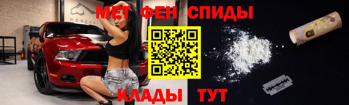 Amphetamine  АМФЕТАМИН Premium  Вход с VPN  АМФ  Смоленск 