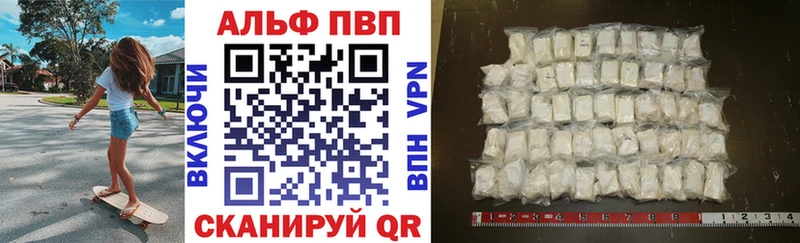 Alfa_PVP VHQ  купить наркотик  Смоленск 