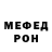 КЕТАМИН VHQ Boris Kodoev