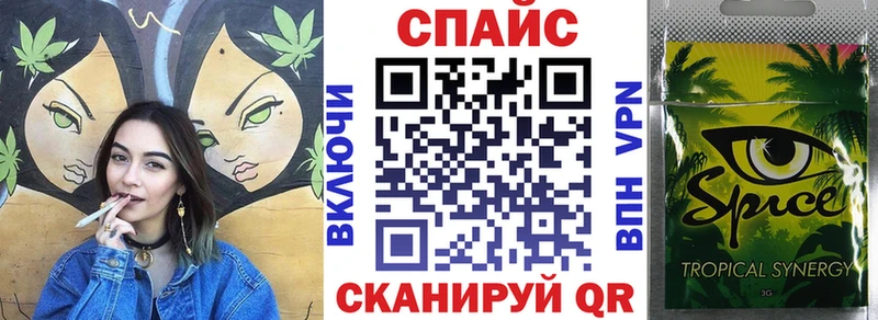 наркота  Смоленск  БУТИРАТ бутандиол 