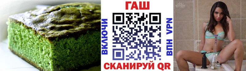 Cannafood марихуана  Смоленск 