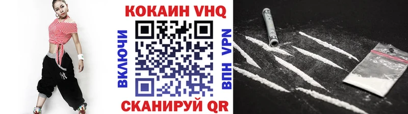 Кокаин Колумбийский закладка Смоленск