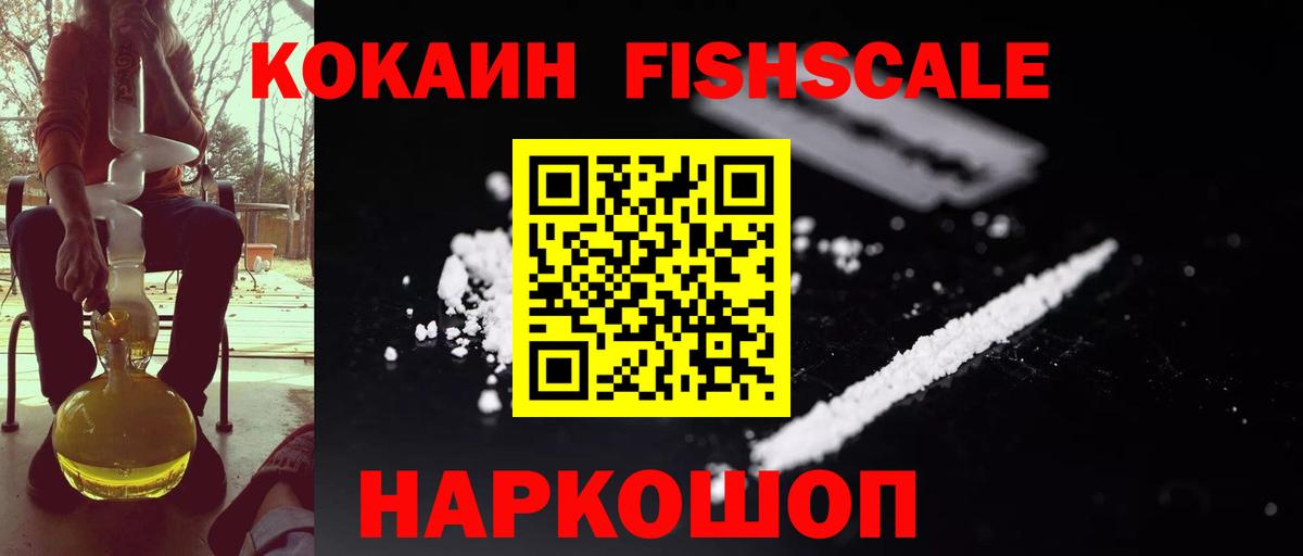 КОКАИН 97%  купить   Смоленск  Кокаин  Вход с VPN  КОКАИН Колумбийский 