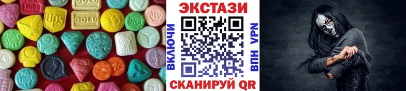 дарк нет телеграм  Смоленск  Ecstasy ешки 