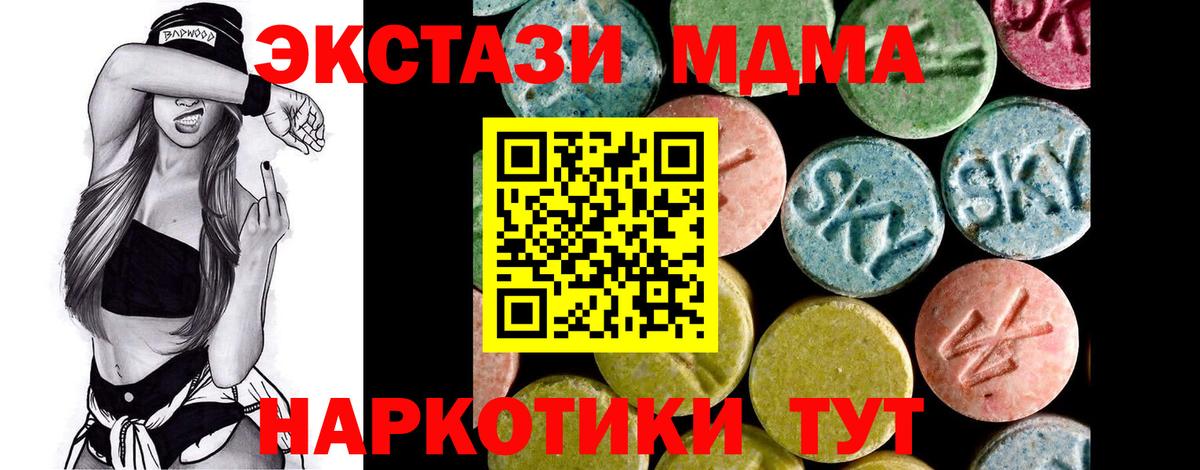 Экстази  Вход с VPN  ЭКСТАЗИ louis Vuitton  Смоленск  ЭКСТАЗИ 99% 