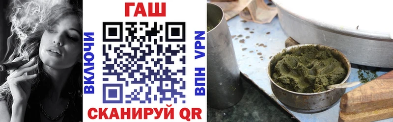 ГАШИШ 40% ТГК  Смоленск 