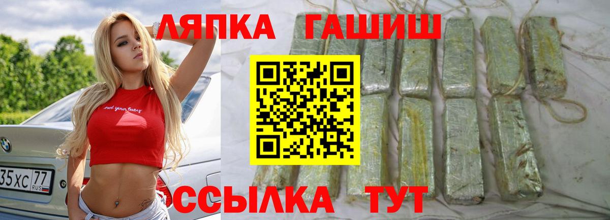 Смоленск  ГАШИШ хэш  Вход с VPN  ГАШИШ  Гашиш Premium 