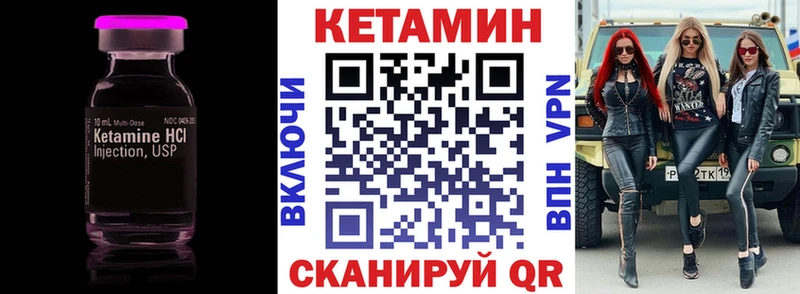 Кетамин VHQ  Смоленск 