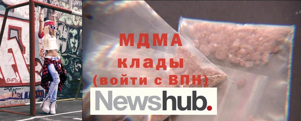 дурь Карпинск