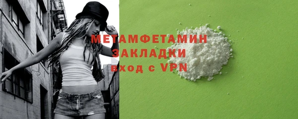 меф Карталы