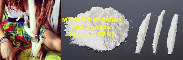 меф Карталы