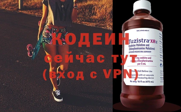 меф Карталы