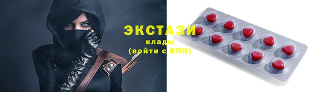 меф Карталы