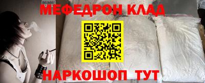 эйфоретик Татарск