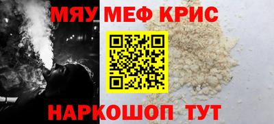 эйфоретик Татарск