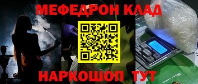 эйфоретик Татарск