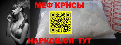 эйфоретик Татарск