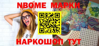 эйфоретик Татарск