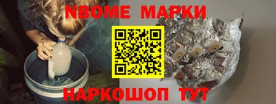 эйфоретик Татарск