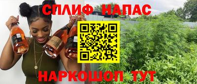 эйфоретик Татарск