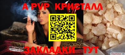 винт Тара