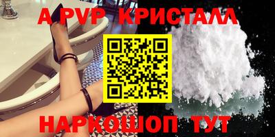 винт Тара