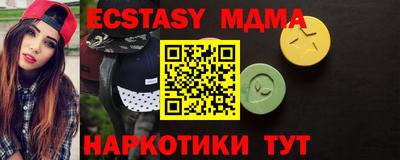 эйфоретик Татарск