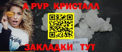 винт Тара