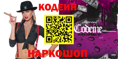 эйфоретик Татарск
