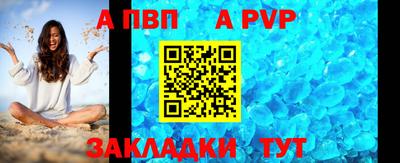 герыч Тверь