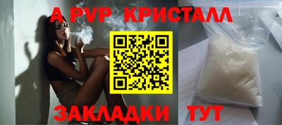 герыч Тверь
