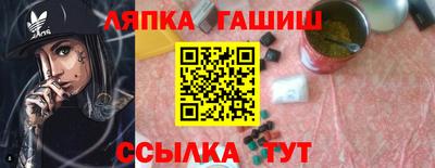винт Тара