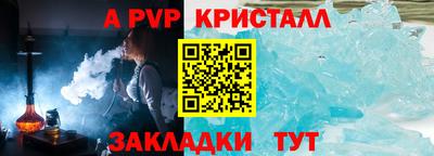 герыч Тверь
