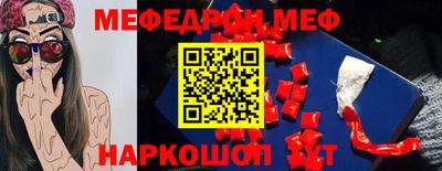 винт Тара