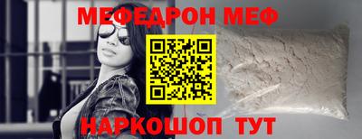 эйфоретик Татарск