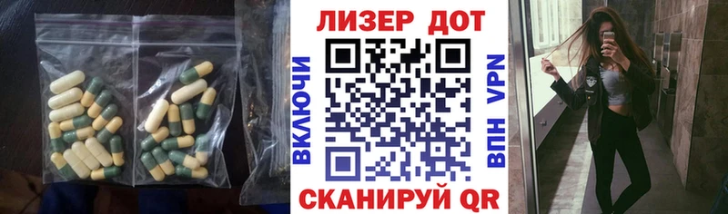 LSD-25 экстази кислота  гидра как зайти  Смоленск 