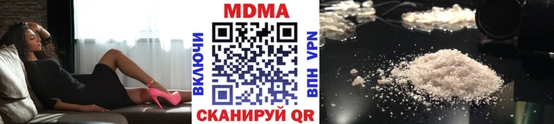 МДМА Molly  Смоленск 