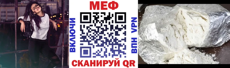 Меф 4 MMC  Смоленск 