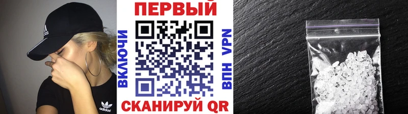 Первитин Декстрометамфетамин 99.9%  что такое наркотик  Смоленск 