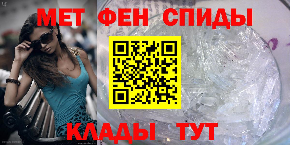 Метамфетамин Декстрометамфетамин 99.9%  Метамфетамин Декстрометамфетамин 99.9%  Смоленск  Вход с VPN 