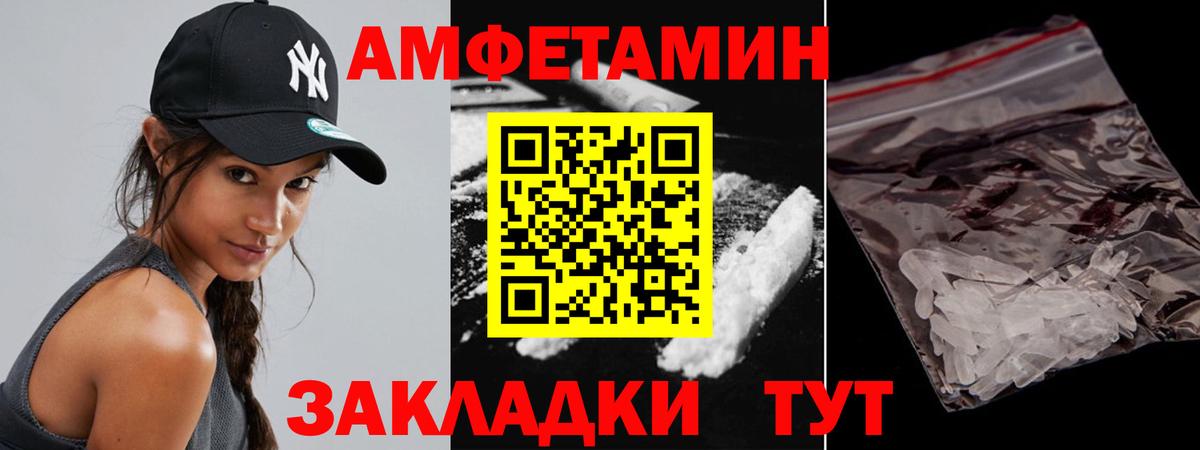 МЕТАМФЕТАМИН Methamphetamine Смоленск