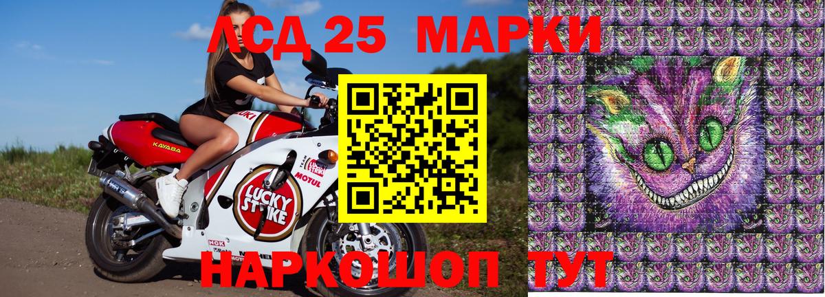 Смоленск  Марки NBOMe  Вход с VPN  Наркотические марки 1,8мг 