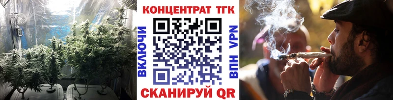 дарнет шоп Смоленск ТГК THC oil